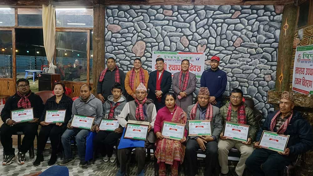 पिपुल्स साकोसको २० औं संस्था स्थापना दिवसका अवसरमा विविध कार्यक्रम