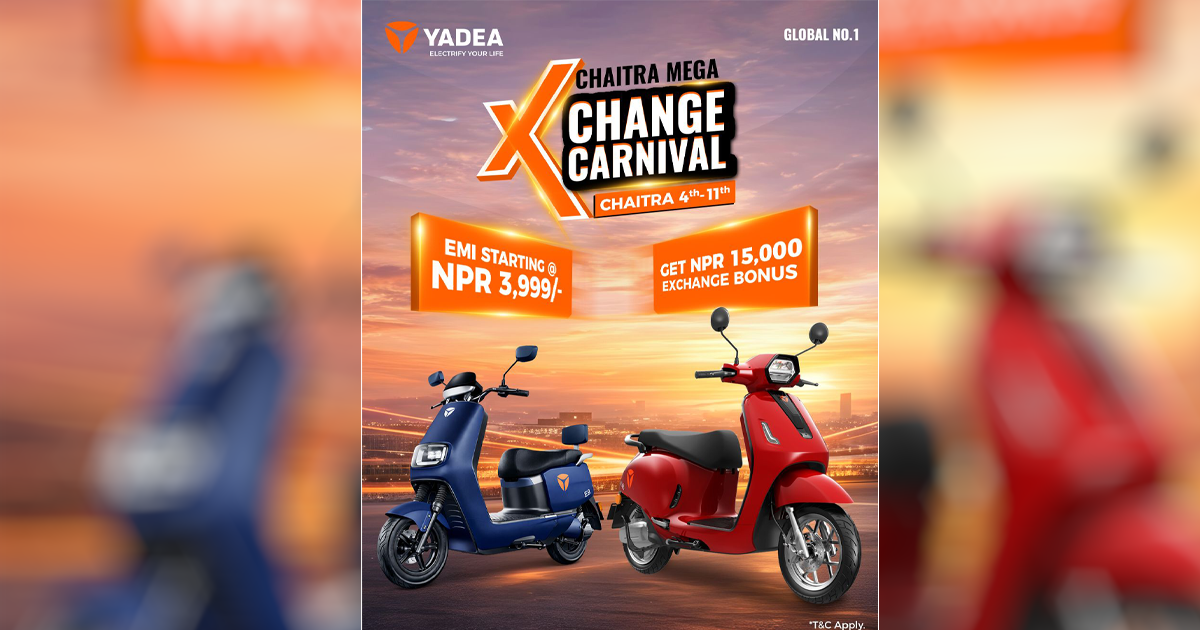 याडियाद्वारा ‘चैत्र मेगा एक्सचेन्ज कार्निभल’ विशेष अफरसहित घोषणा