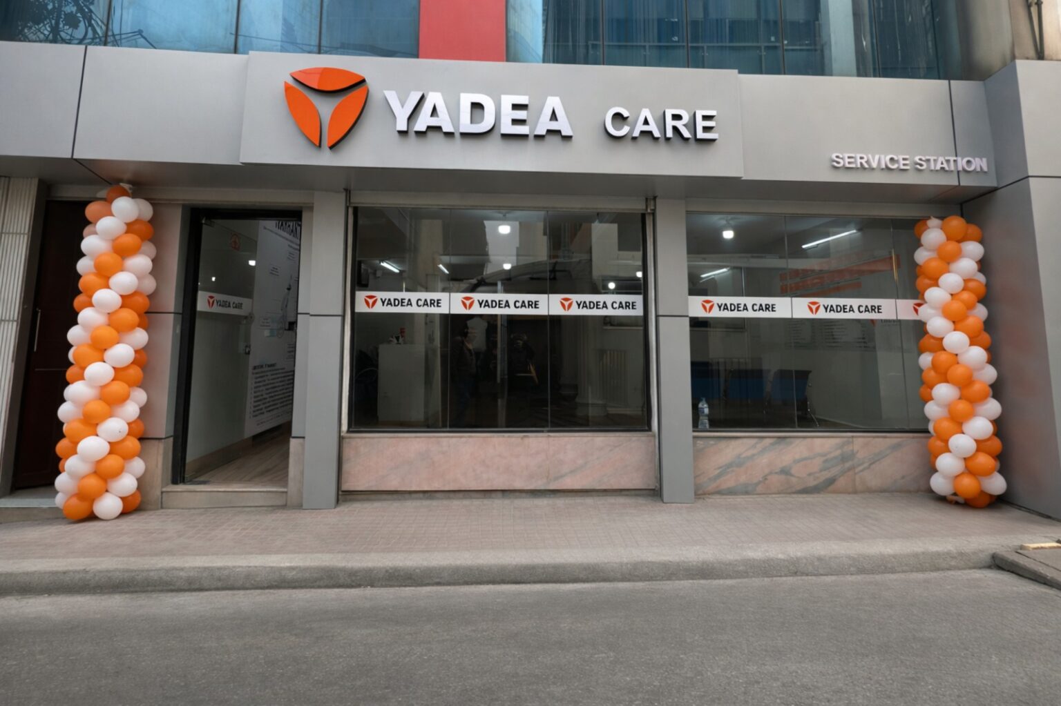 नागपोखरीमा ‘याडिया केयर–सर्भिस स्टेसन’ सञ्चालनमा, ग्राहक सेवामा याडियाको थप विस्तार