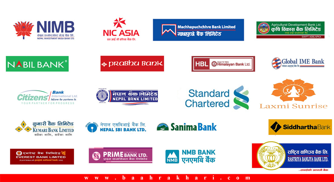 वैशाख महिनाका लागि बैंकहरूले घटाए ब्याजदर