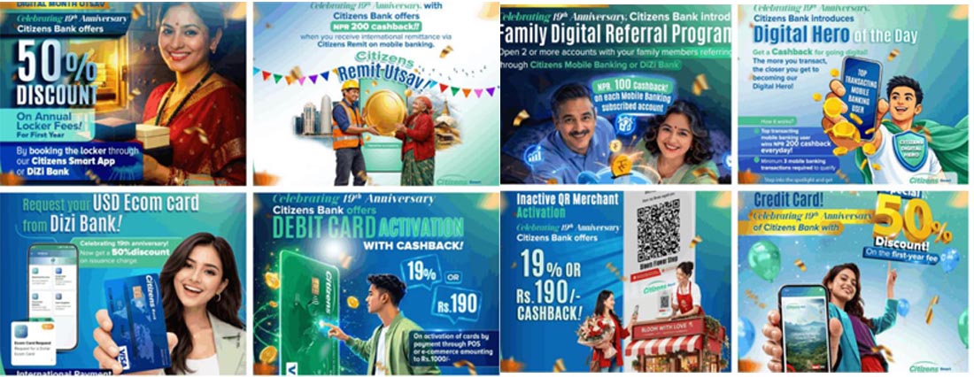 सिटिजन्स बैंकले मनाउँदै ‘डिजिटल मन्थ उत्सव’, वैशाखभर विशेष अफर सार्वजनिक