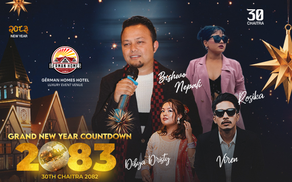 जर्मन होम्सले न्यू इयर इभ सेलिब्रेसन गर्ने