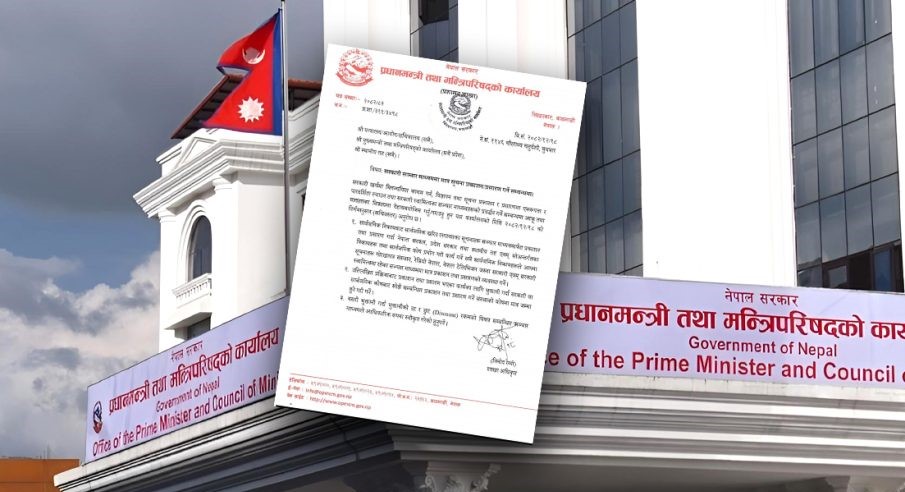 सरकारी विज्ञापन सरकारी सञ्चारमाध्यममै मात्र प्रकाशन गर्न निर्देशन