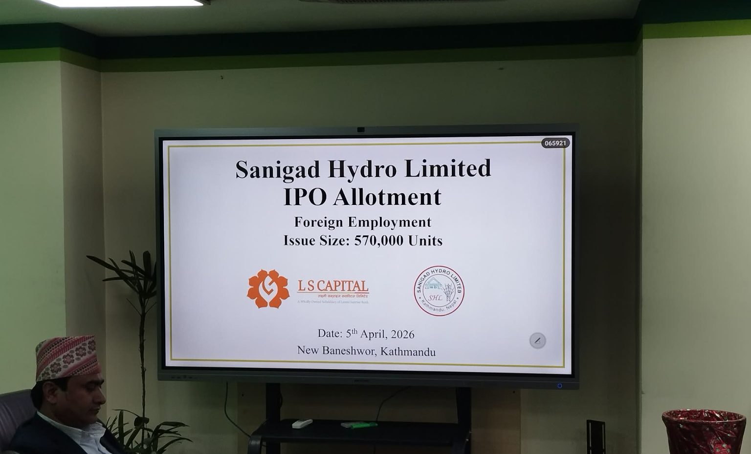 सानिगाड हाइड्रोको आईपीओ बाँडफाँड