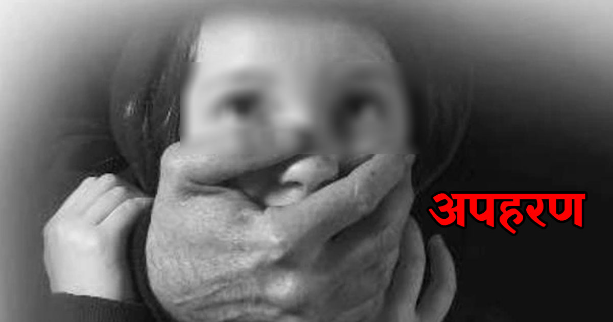 माग्नेको भेषमा काठमाडौंमा बालिका अपहरणको प्रयास