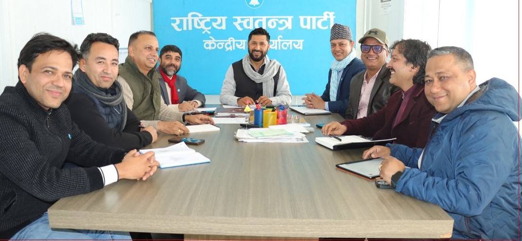 रास्वपा सचिवालयको बैठक आज बस्दै