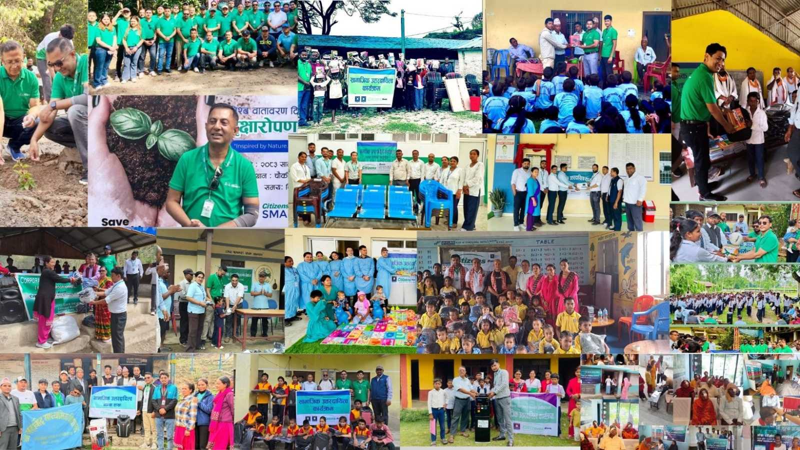 दूर–दराजमा शिक्षा र स्वास्थ्य क्षेत्रमा योगदान पुर्‍याउँदै सिटिजन्स बैंक