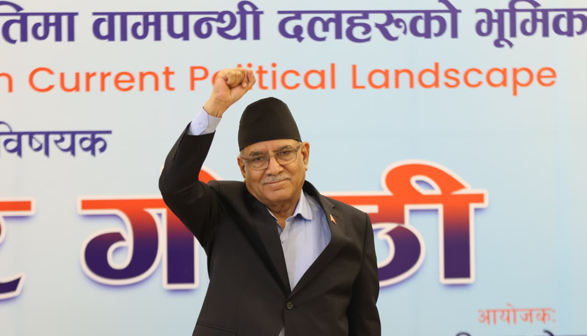 राष्ट्रिय स्वाधीनतामाथि ठूलो दबाब र हस्तक्षेप बढेको छ : प्रचण्ड