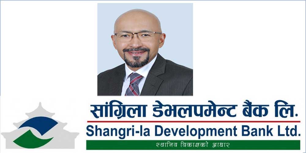 सांग्रिला डेभलपमेन्ट बैंकको नाफा ८९ करोड रुपैयाँ, लाभांश क्षमता १३.१९ प्रतिशत