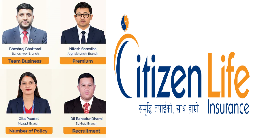 सिटिजन लाइफका गत वर्षका उत्कृष्ट व्यवसाय गर्ने अभिकर्ता