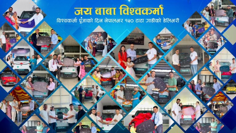 विश्वकर्मा पूजाको अवसरमा सिप्रदीद्वारा एकै दिन देशभर १५० वटा टाटा गाडीको डेलिभरी