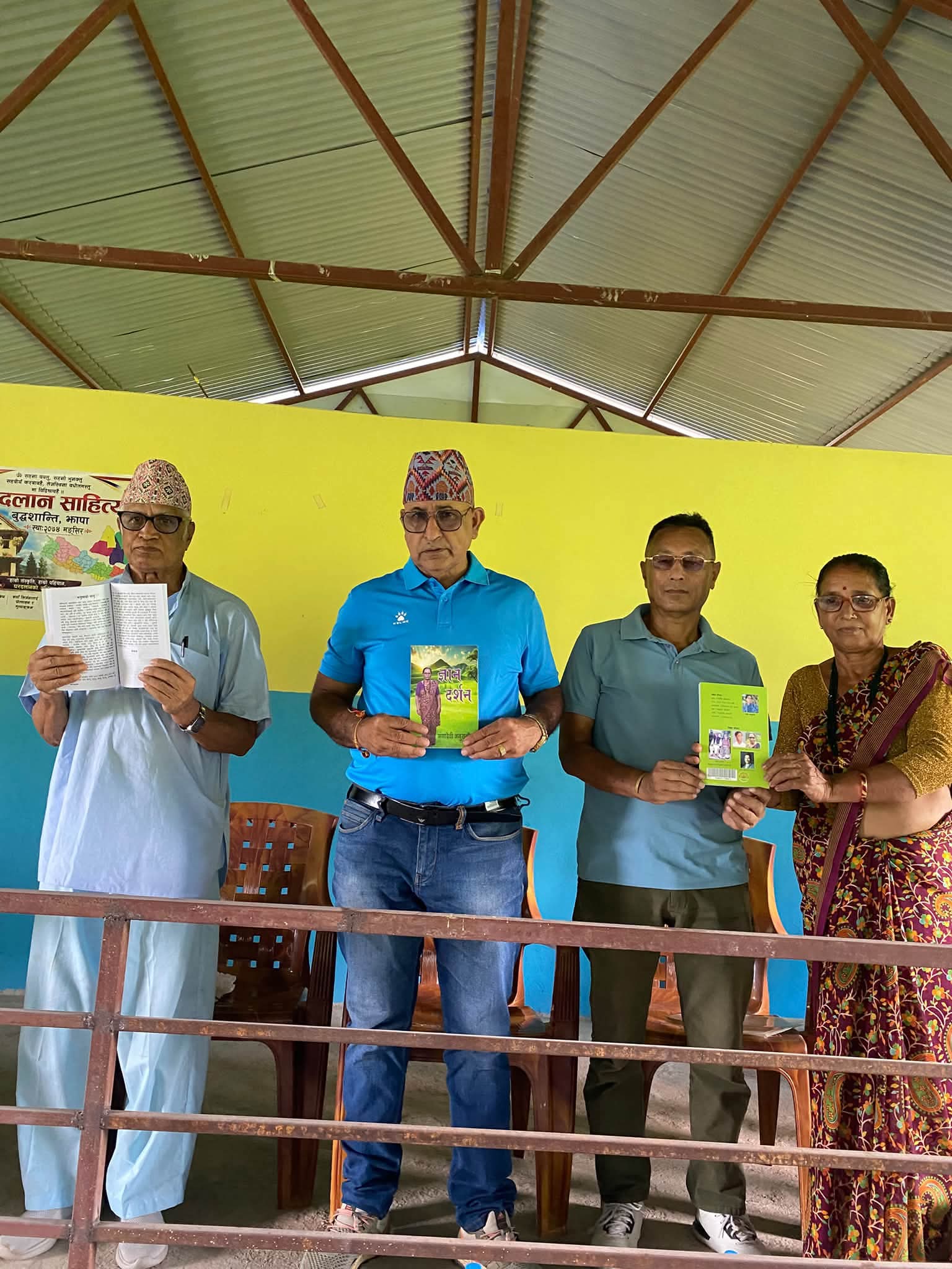 बुद्ध शान्ति गाउँपालिकाका साहित्यकार तथा बुद्धिजीवीहरूको साझा मञ्च “घर दलान”को ९४औँ शृङ्खला सप्पन्न भयो