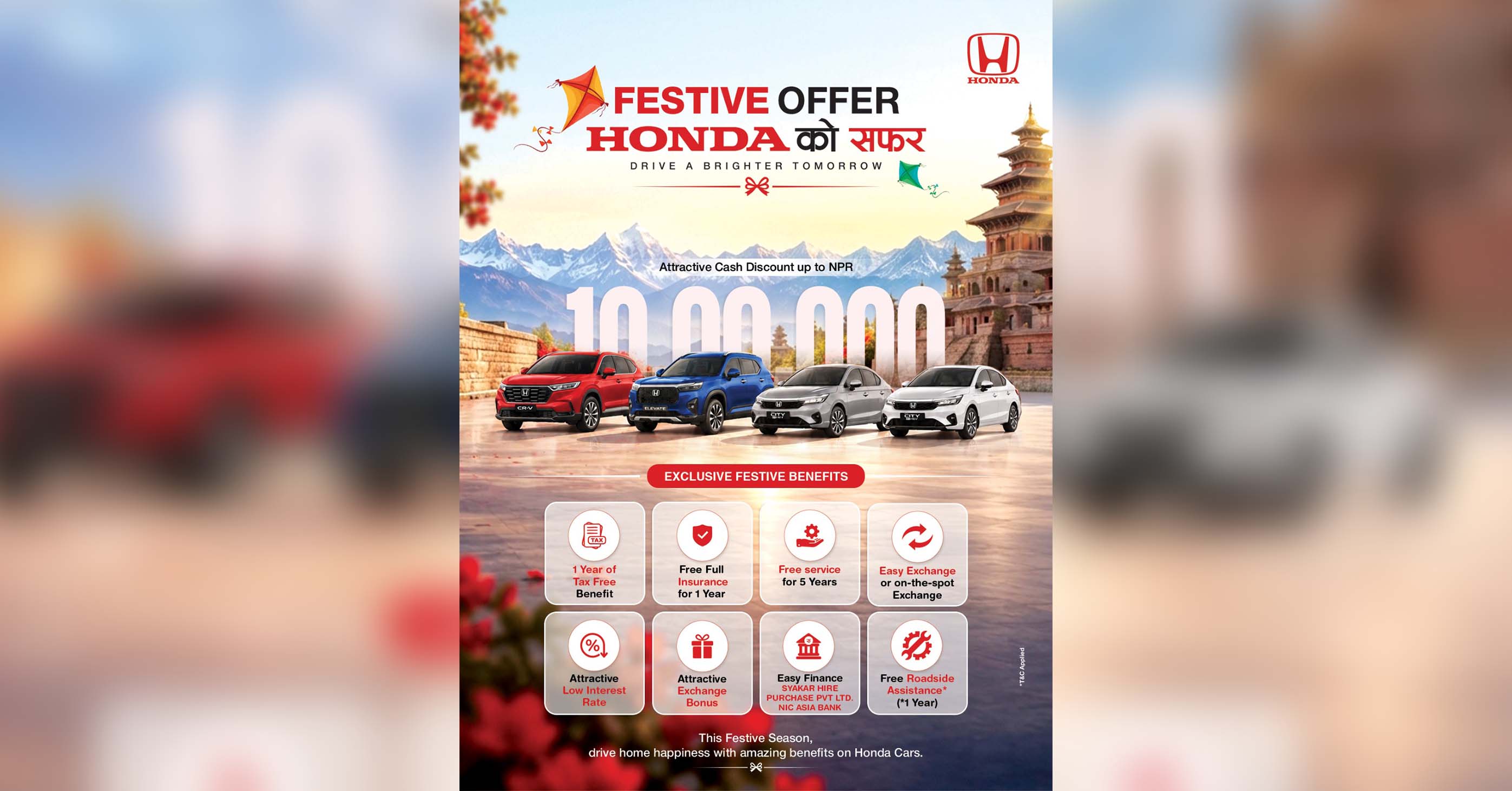चाडपर्व लक्षित होण्डाले ल्यायो ‘‘FESTIVE OFFER HONDA को सफर’, नयाँ कार किन्दा १० लाखसम्म आकर्षक छुट