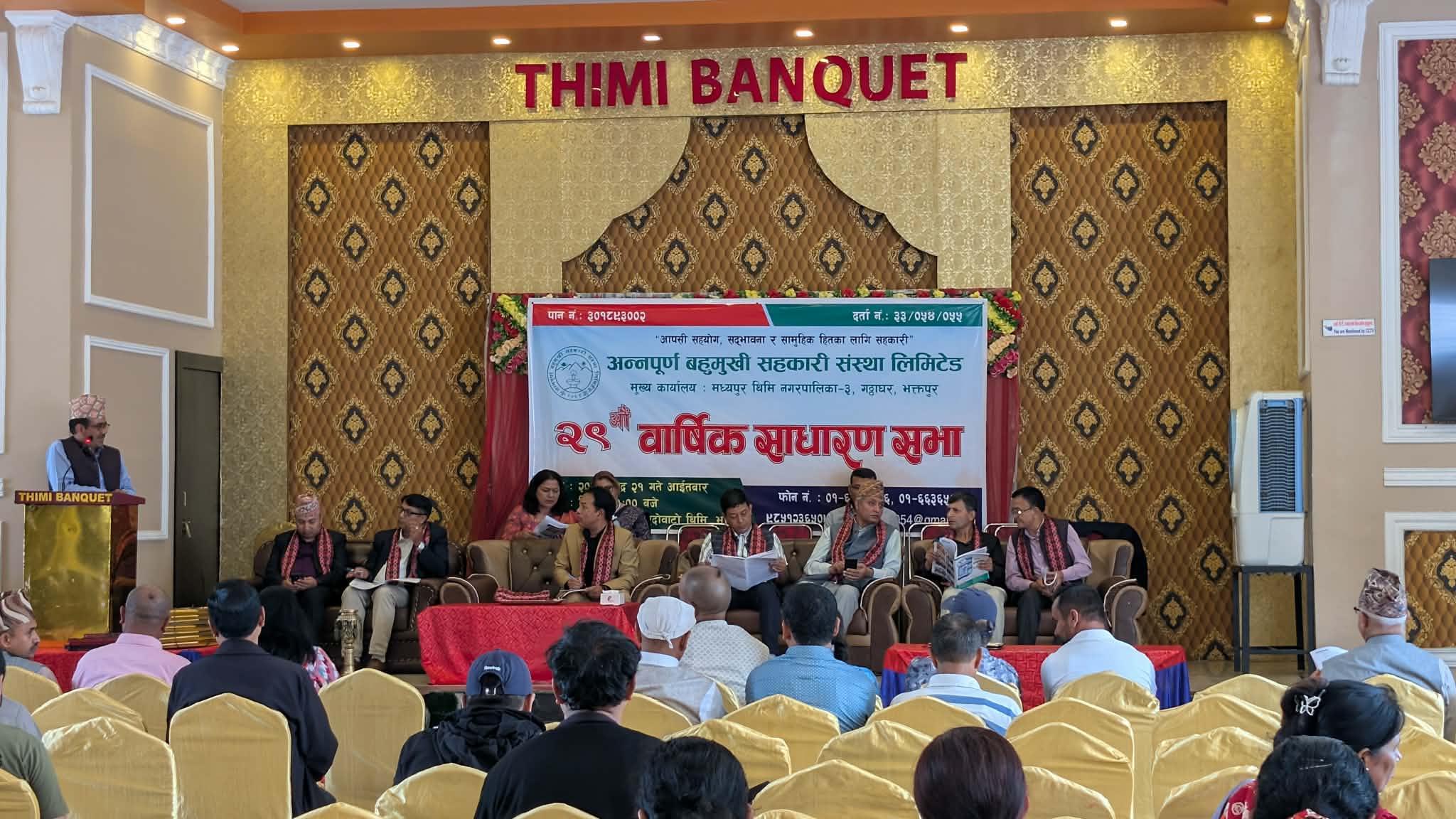 अन्नपूर्ण बहुमुखी बहुउद्देश्यीय सहकारीको २९औँ वार्षिक साधारणसभा सम्पन्न,प्रभावकारी बनाउने प्रतिबद्धता
