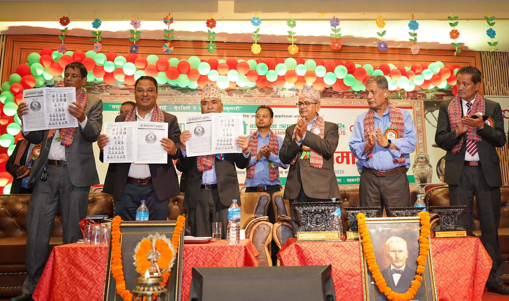 बालकुमारी साकोसको २७औं स्थापना दिवस सम्पन्न