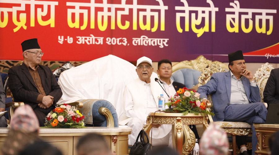 जेनजी आन्दोलनको छानबिनका निम्ति न्यायिक आयोग गठन गर्न एमालेको माग