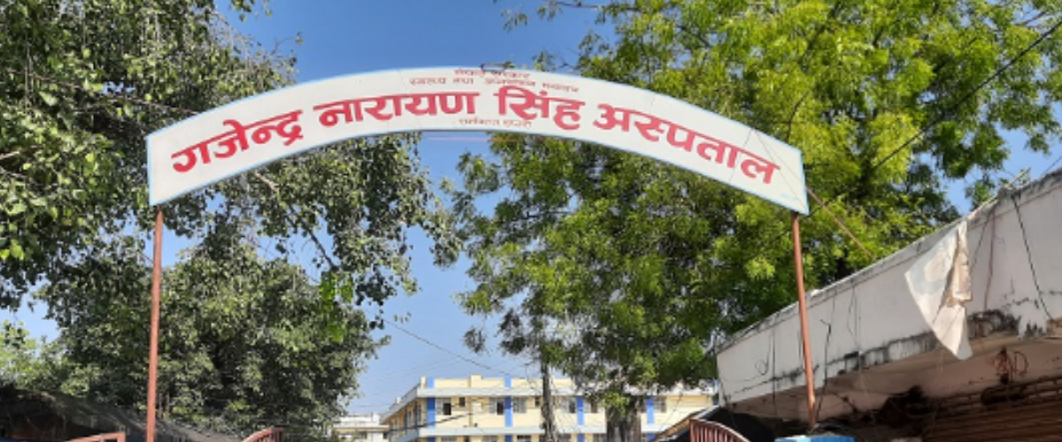 सडकमै सुत्केरी प्रकरण , अस्पतालका ६ कर्मचारीलाई जिम्मेवारीबाट हटाइयो