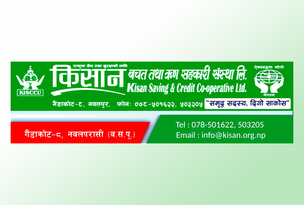 भोटेकोशी पीडितको लागि किसान साकोसको २ लाख १ हजार सहयोग