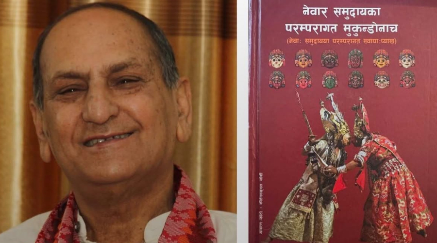 वीणा जोशीको ‘नेवार समुदायका परम्परागत मुकुन्डोनाच’ले जित्यो मदन पुरस्कार, खरेललाई जगदम्बा–श्री