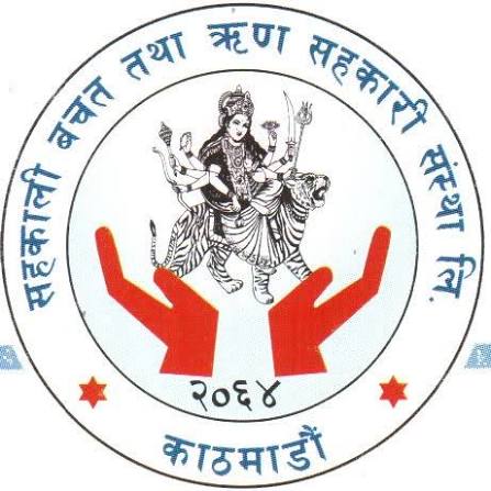 सहकाली साकोसको १९औं साधारणसभा सम्पन्न