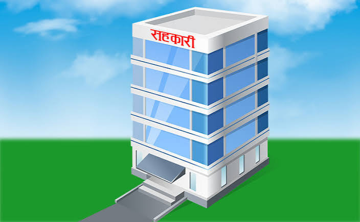 अब जो पनि सहकारीका सञ्चालक र व्यवस्थापक बन्न नपाउने