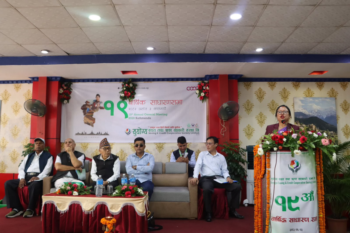 सुयोग्य साकोसको १९ औं वार्षिक साधारण सभा सम्पन्न, सभाबाट ५ प्रतिशत लाभांश पारित