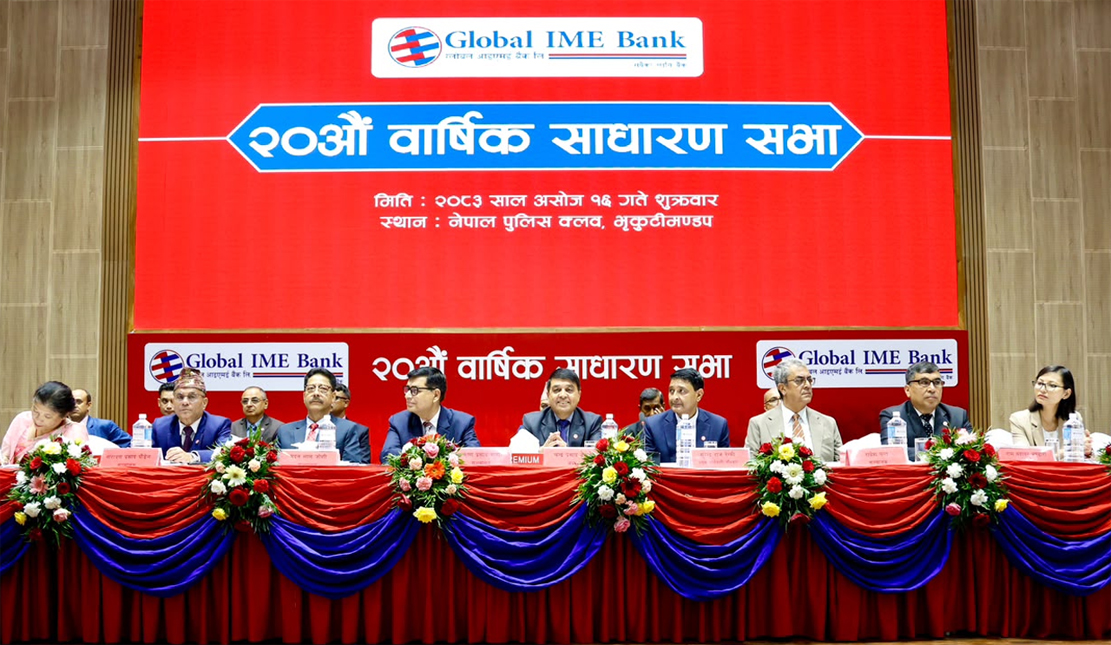 ग्लोबल आइएमई बैंकको २०औं साधारण सभा सम्पन्न, १० प्रतिशत लाभांश पारित