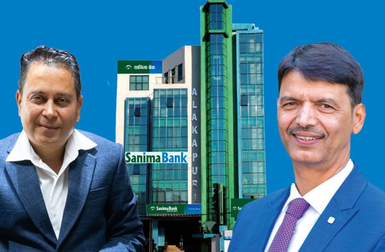 सानिमा बैंकको नाफा १३१ प्रतिशतले बढ्यो