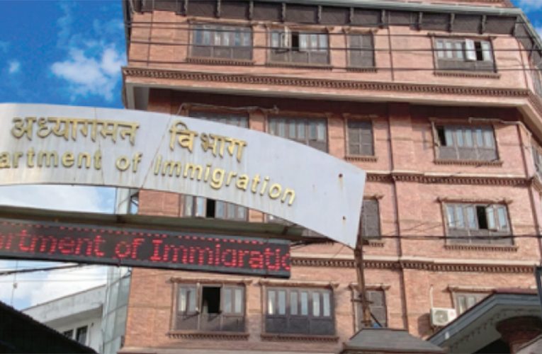 उच्च पहाडी तथा हिमाली क्षेत्रमा नजानू – अध्यागमन विभाग