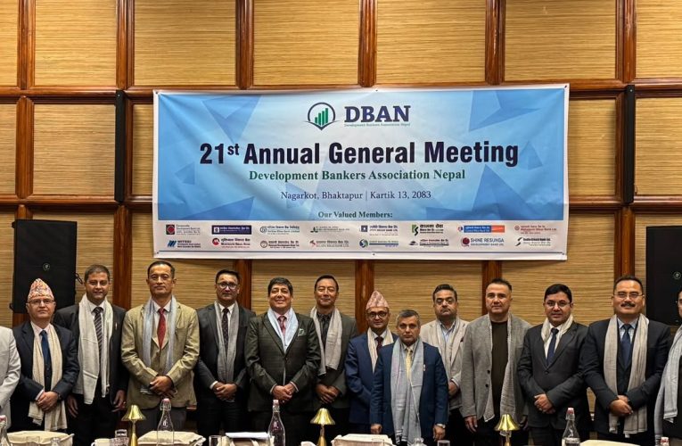 डेभलपमेन्ट बैंकर्स एसोसिएसनको अध्यक्षमा थकाली, उपाध्यक्षमा उपाध्याय