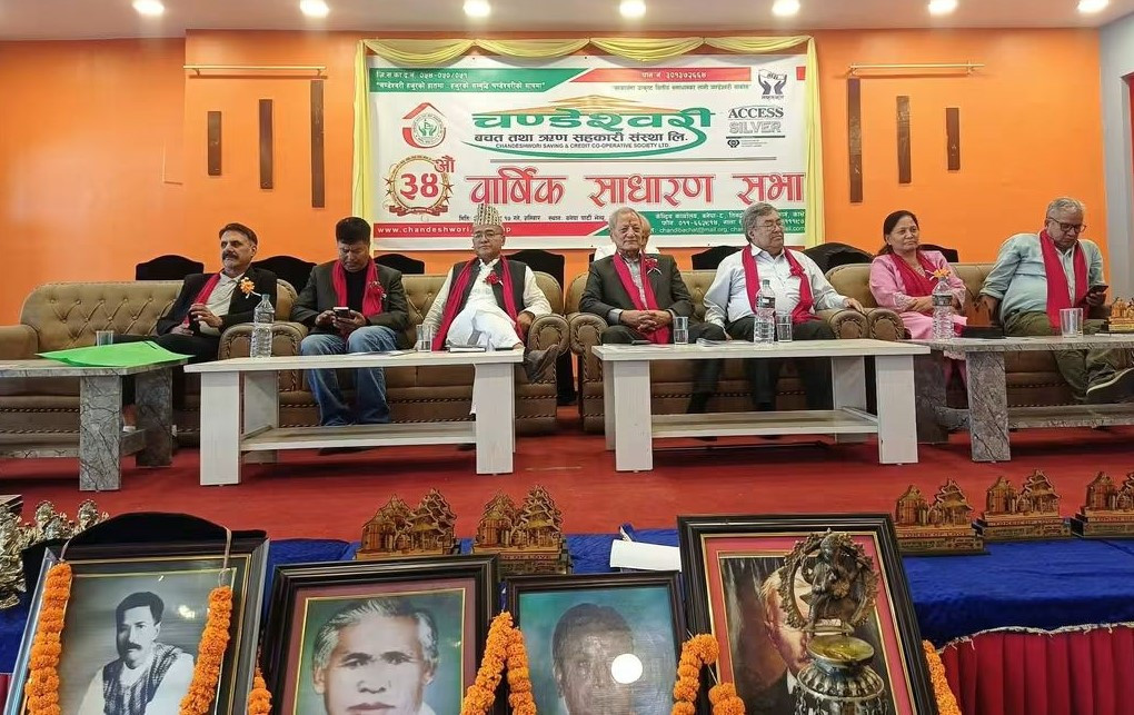 चण्डेश्वरी साकोसको ३४ औं साधारण सभा, अध्यक्षमा मानन्धर