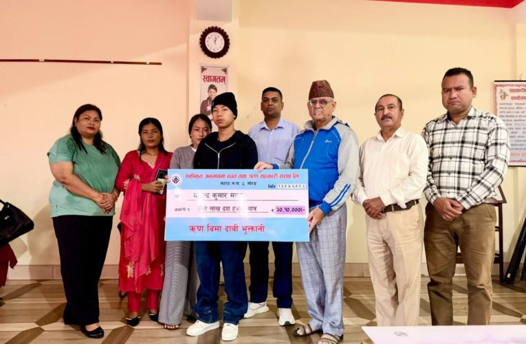 सडक दुर्घटनामा मृत्यु भएका ऋणीको परिवारलाई २० लाख दाबी भुक्तानी