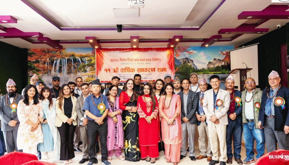 डोलेश्वर भिलेजको ११ औं साधारणसभा सम्पन्न, १६ लाख कित्ता आईपीओ ल्याउने