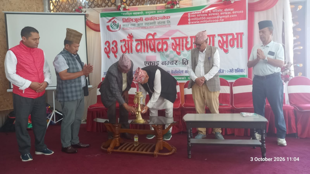 मिलीजुली कालिञ्चोक साकोसको ३३ औं साधारण सभा सम्पन्न