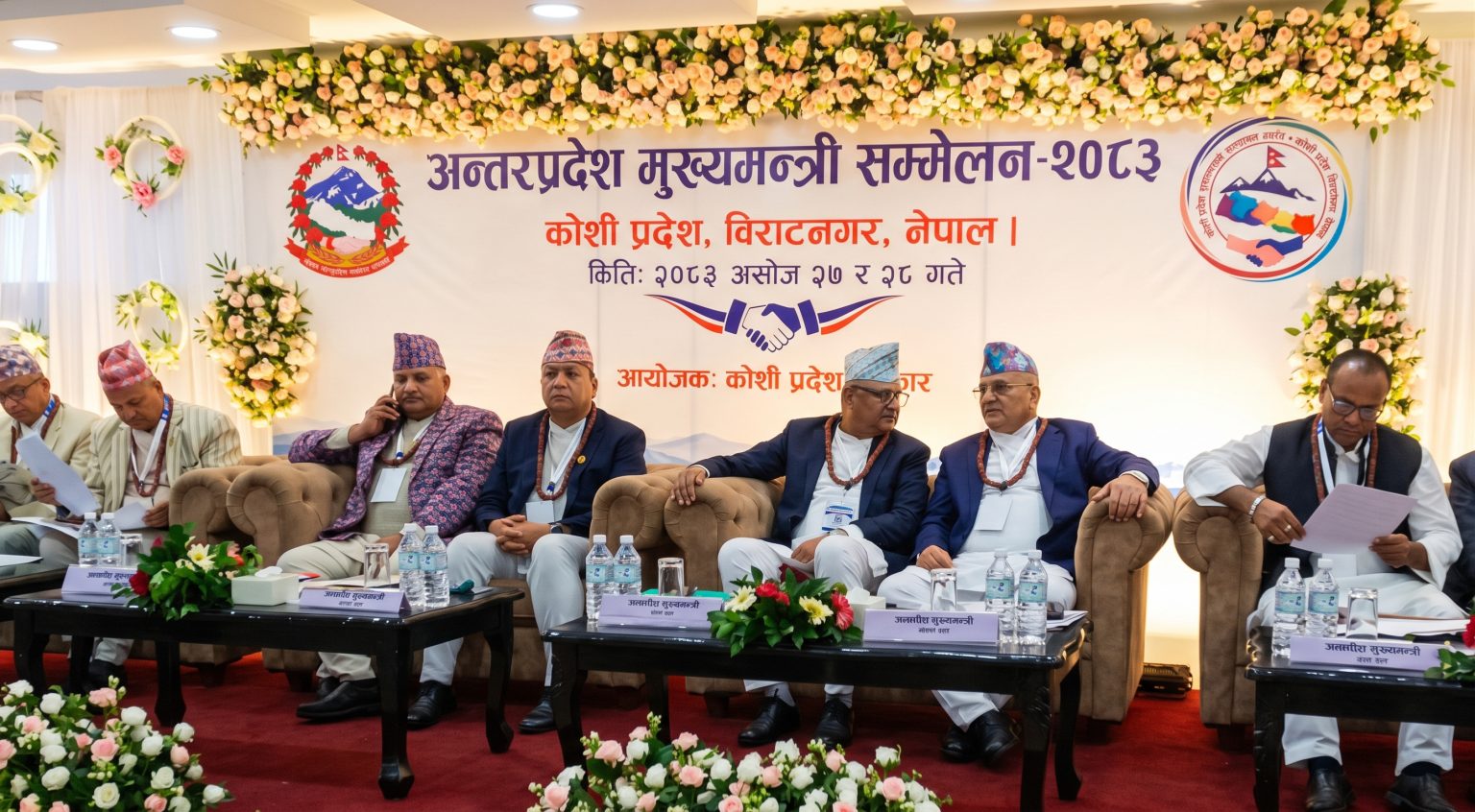 संघ सरकारविरुद्ध खनिए मुख्यमन्त्रीहरू