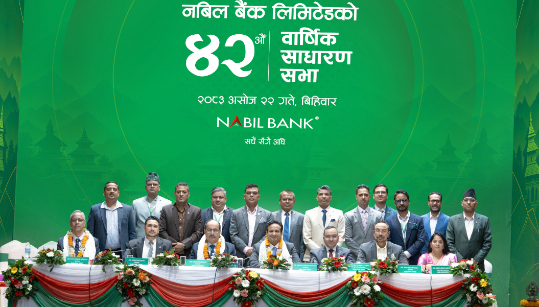 नबिल बैंकको ४२औं साधारणसभा सम्पन्न, १५.८० प्रतिशत लाभांश प्रस्ताव पारित