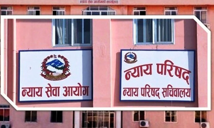 सर्वोच्च अदालतका लागि चार न्यायाधीश सिफारिस, दुई सदस्यको असहमति